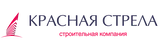 Красная стрела - российская строительна компания