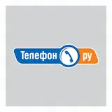 Телефон ру